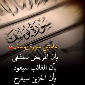 Meet your Posher, Abubakr